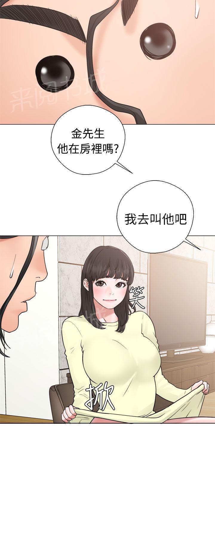 《初始的快感》漫画最新章节第20话 机会免费下拉式在线观看章节第【15】张图片