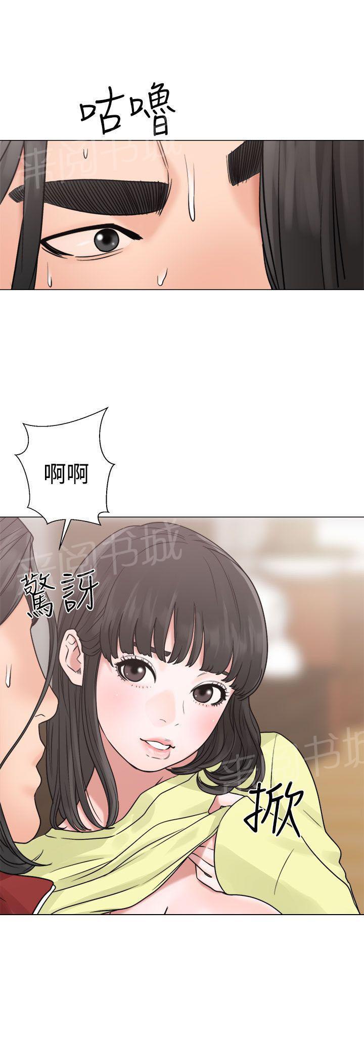 《初始的快感》漫画最新章节第20话 机会免费下拉式在线观看章节第【10】张图片