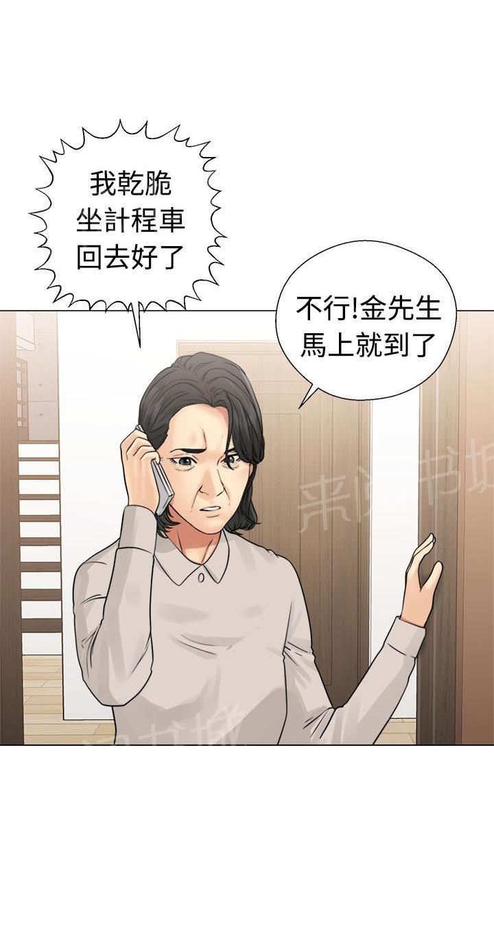 《初始的快感》漫画最新章节第22话 危机免费下拉式在线观看章节第【26】张图片