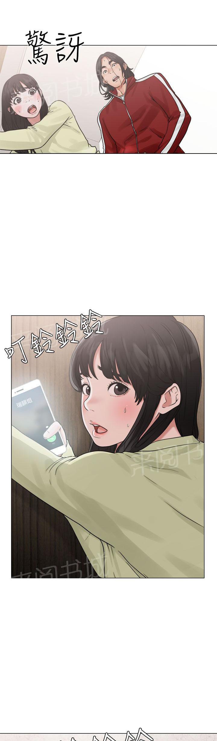 《初始的快感》漫画最新章节第22话 危机免费下拉式在线观看章节第【19】张图片