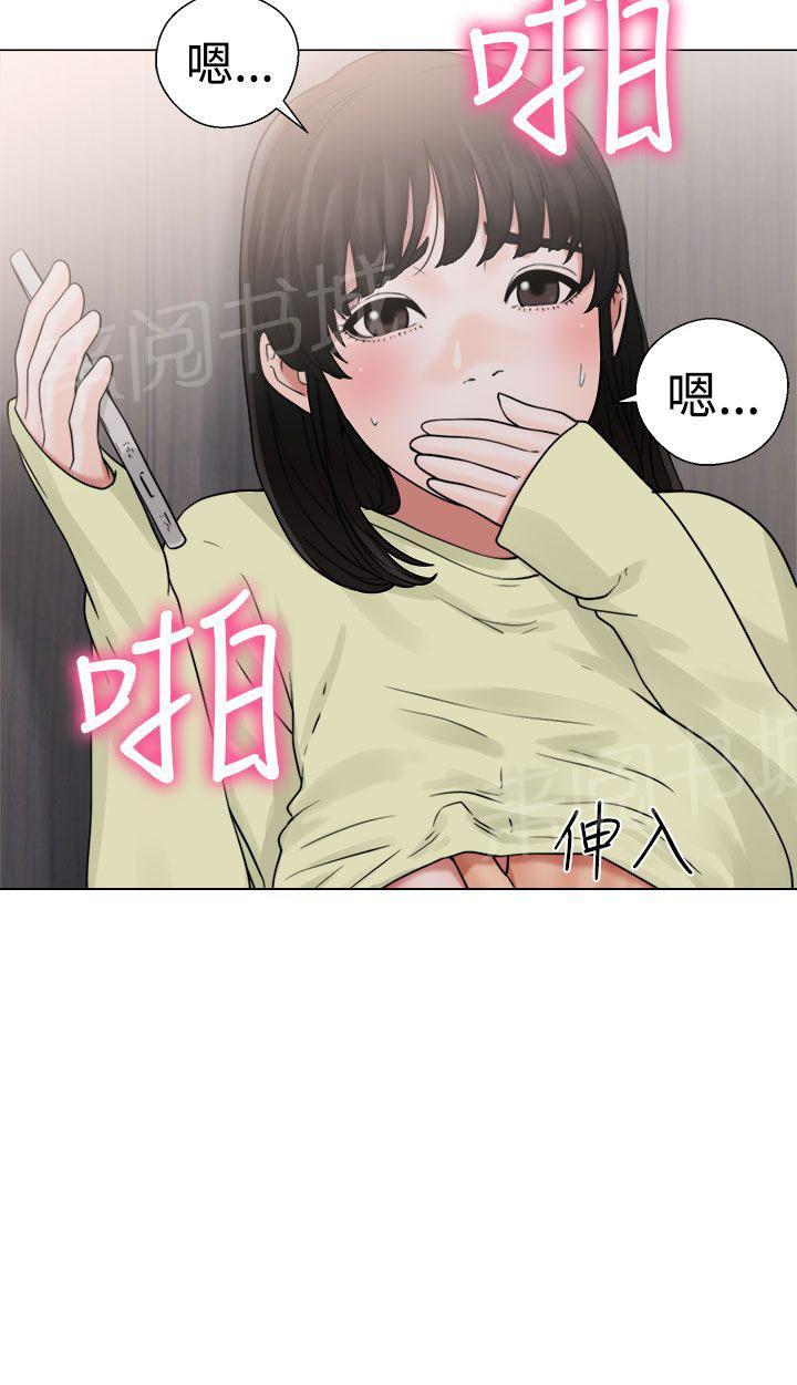 《初始的快感》漫画最新章节第22话 危机免费下拉式在线观看章节第【5】张图片