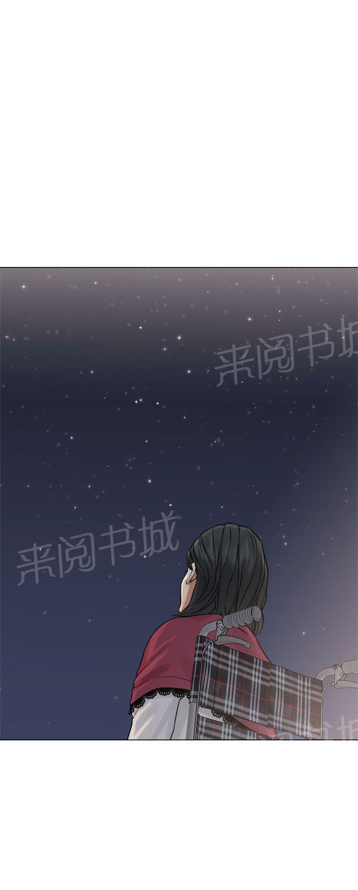 《初始的快感》漫画最新章节第22话 危机免费下拉式在线观看章节第【4】张图片