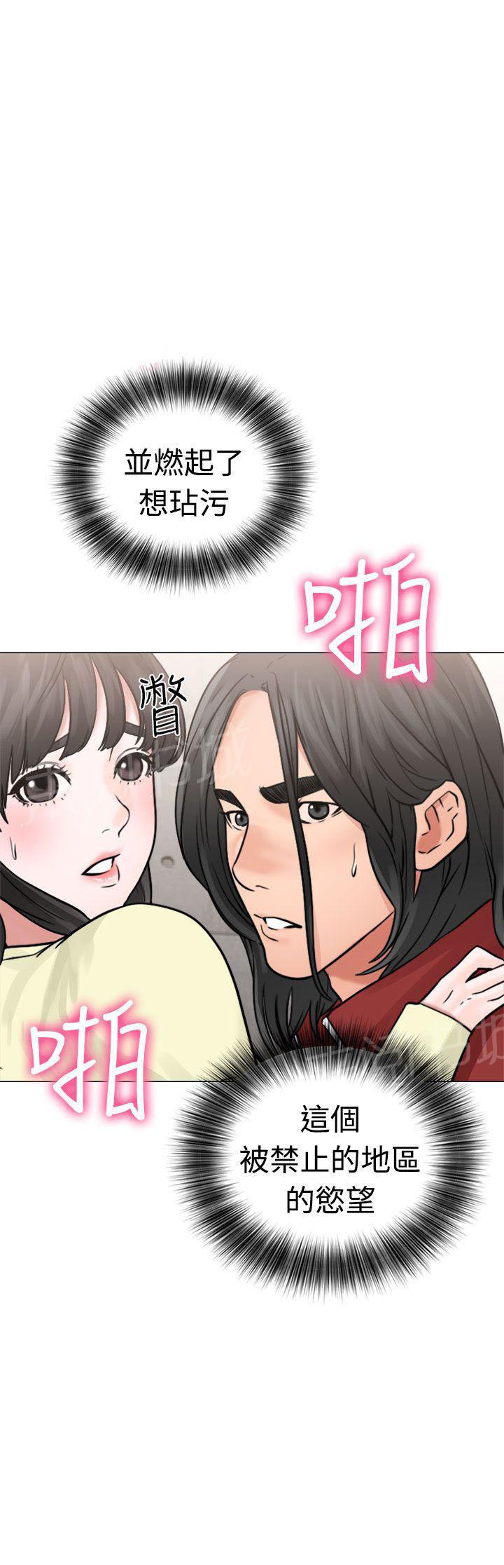 《初始的快感》漫画最新章节第22话 危机免费下拉式在线观看章节第【1】张图片