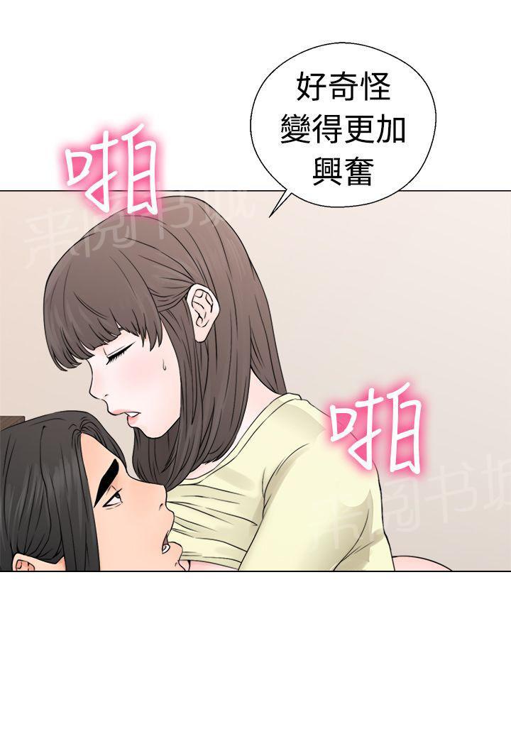 《初始的快感》漫画最新章节第23话 大叔与姐姐免费下拉式在线观看章节第【22】张图片