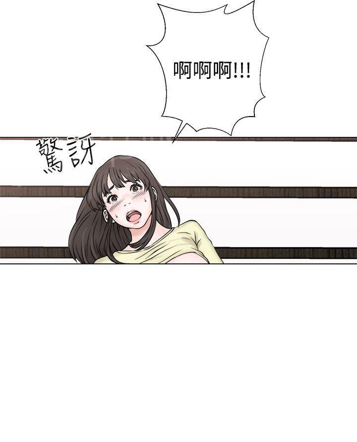 《初始的快感》漫画最新章节第23话 大叔与姐姐免费下拉式在线观看章节第【20】张图片