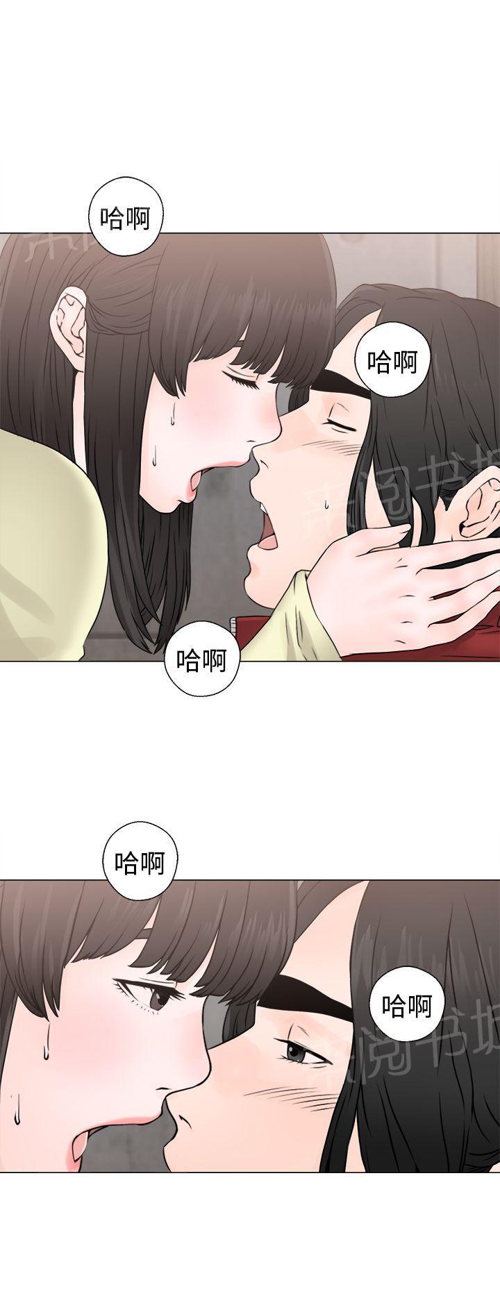 《初始的快感》漫画最新章节第23话 大叔与姐姐免费下拉式在线观看章节第【11】张图片