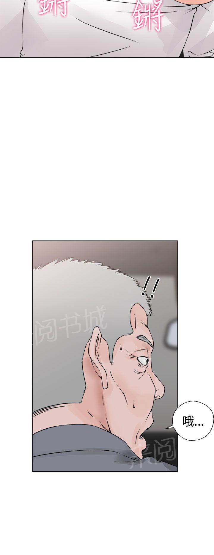 《初始的快感》漫画最新章节第24话 快感免费下拉式在线观看章节第【26】张图片