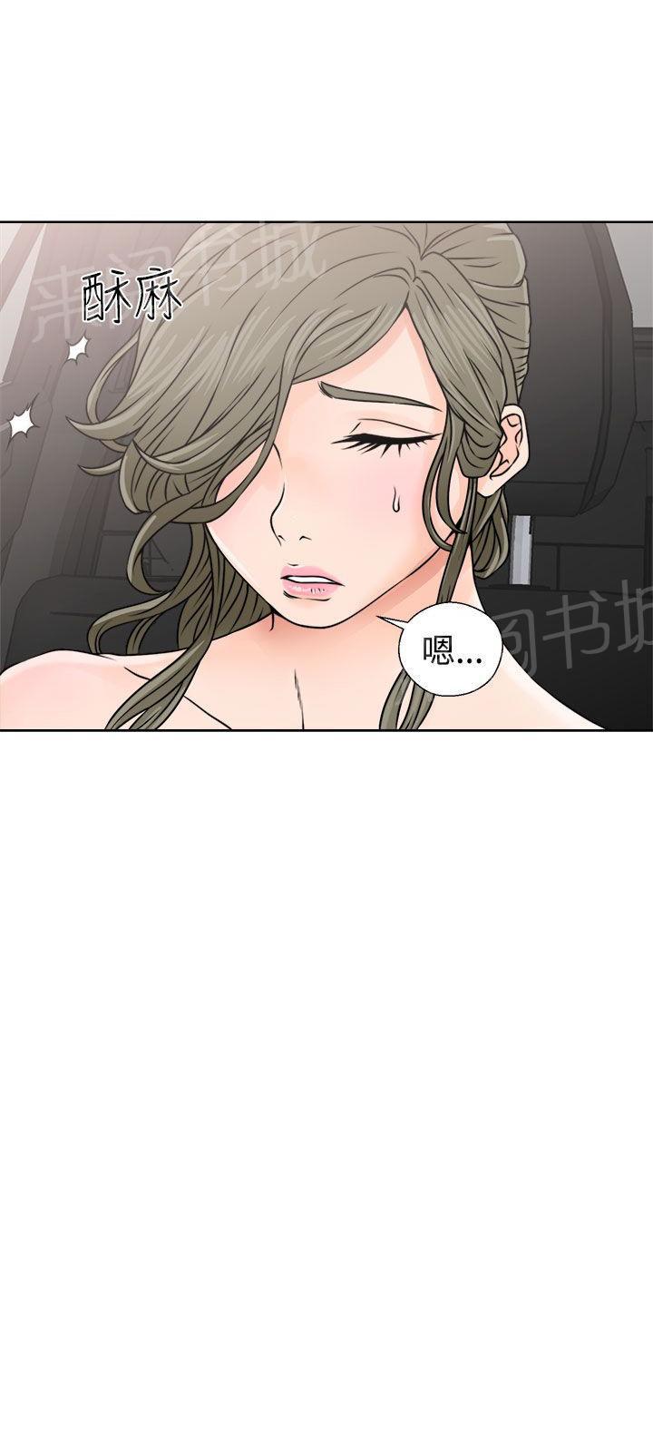 《初始的快感》漫画最新章节第24话 快感免费下拉式在线观看章节第【24】张图片