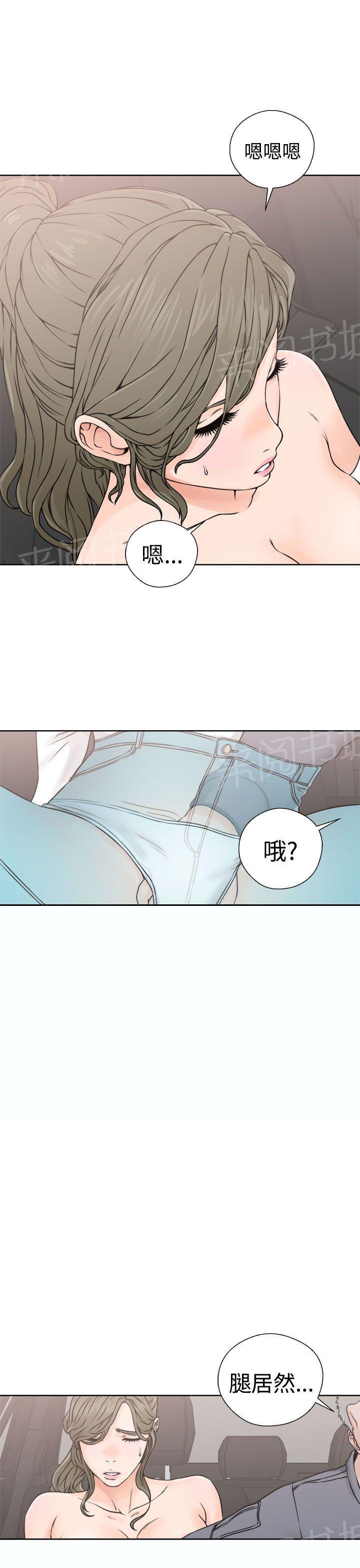 《初始的快感》漫画最新章节第24话 快感免费下拉式在线观看章节第【19】张图片