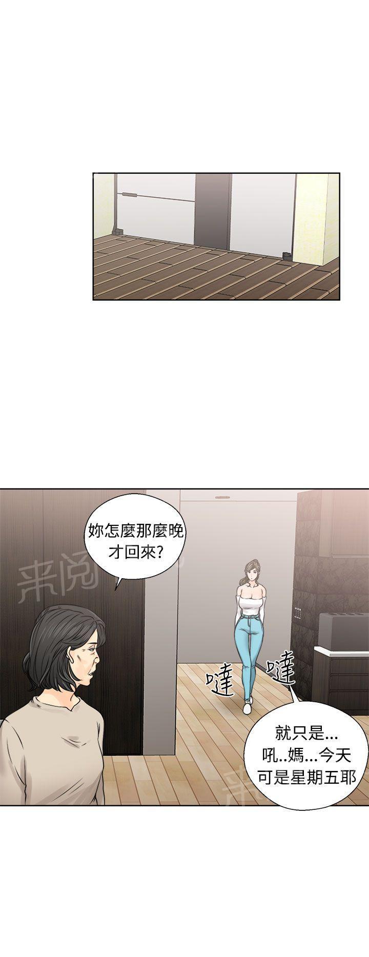 《初始的快感》漫画最新章节第24话 快感免费下拉式在线观看章节第【9】张图片