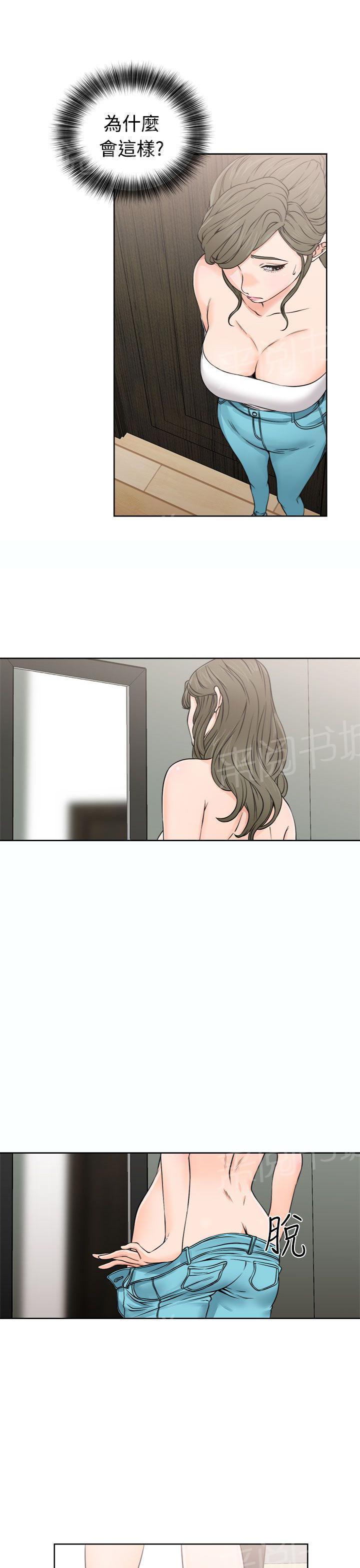 《初始的快感》漫画最新章节第24话 快感免费下拉式在线观看章节第【6】张图片