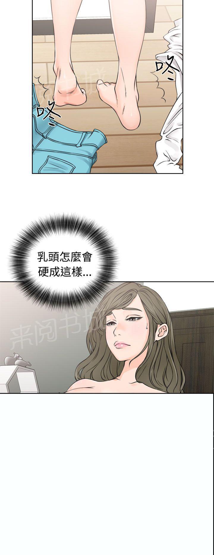 《初始的快感》漫画最新章节第24话 快感免费下拉式在线观看章节第【5】张图片