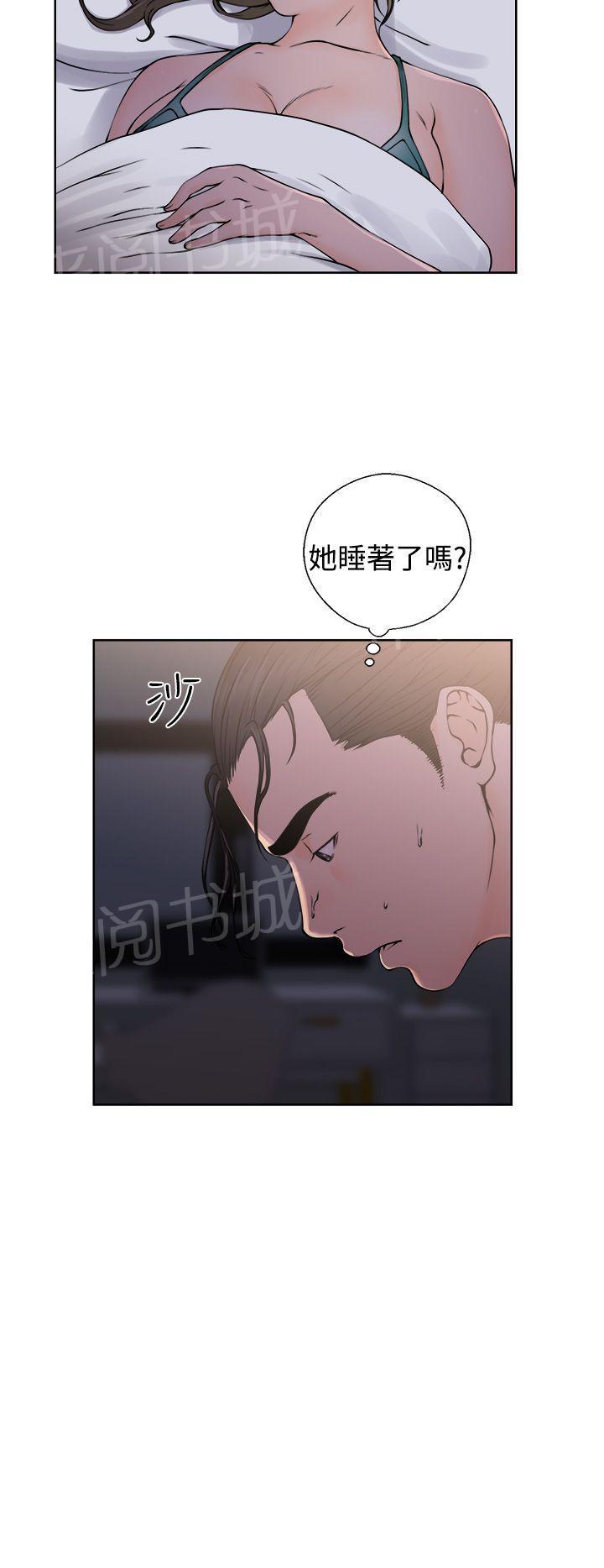 《初始的快感》漫画最新章节第26话 找错人免费下拉式在线观看章节第【28】张图片