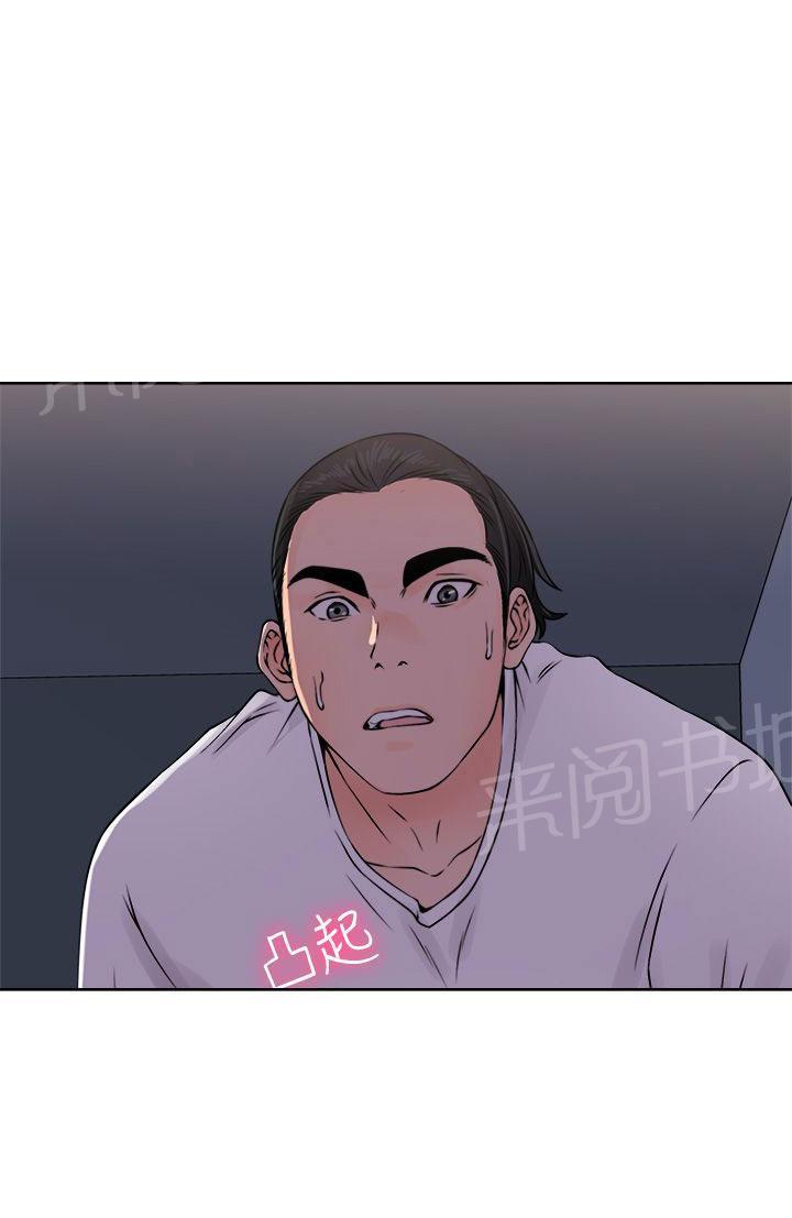 《初始的快感》漫画最新章节第26话 找错人免费下拉式在线观看章节第【22】张图片