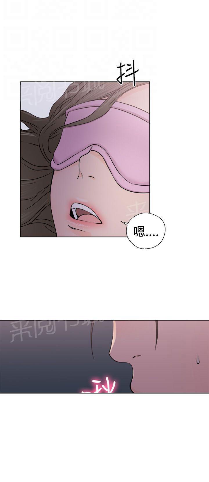 《初始的快感》漫画最新章节第26话 找错人免费下拉式在线观看章节第【21】张图片