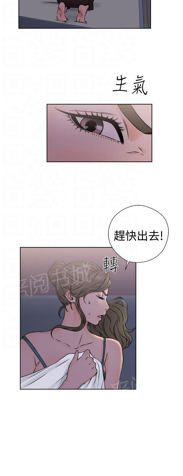 《初始的快感》漫画最新章节第26话 找错人免费下拉式在线观看章节第【11】张图片