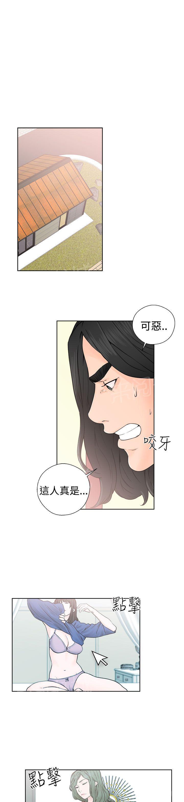 《初始的快感》漫画最新章节第28话 抓到了免费下拉式在线观看章节第【27】张图片