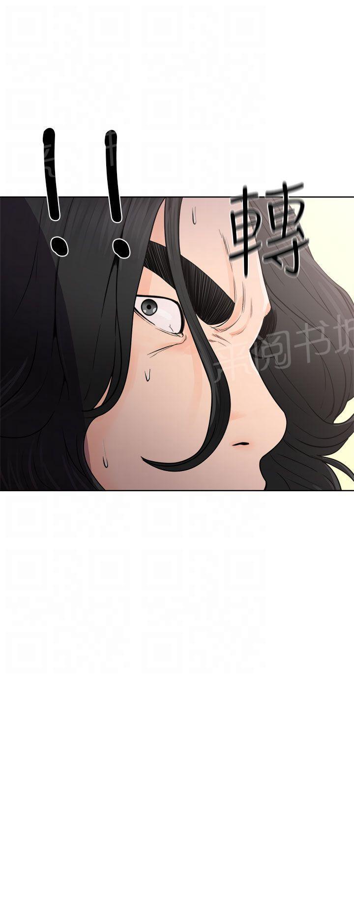 《初始的快感》漫画最新章节第28话 抓到了免费下拉式在线观看章节第【24】张图片