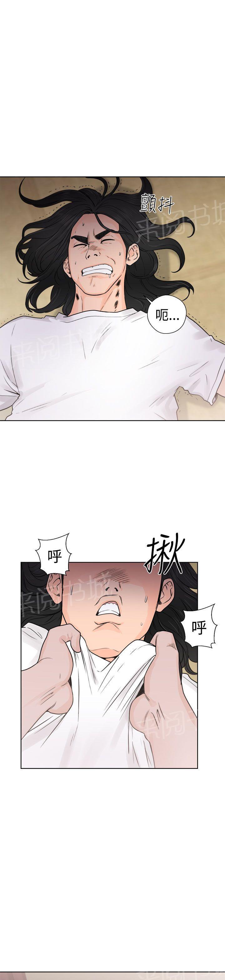 《初始的快感》漫画最新章节第28话 抓到了免费下拉式在线观看章节第【21】张图片