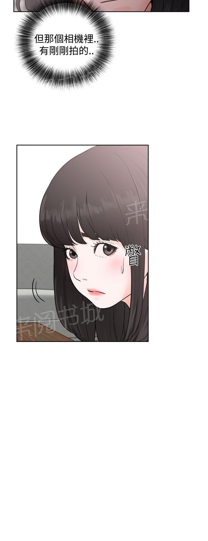 《初始的快感》漫画最新章节第28话 抓到了免费下拉式在线观看章节第【8】张图片