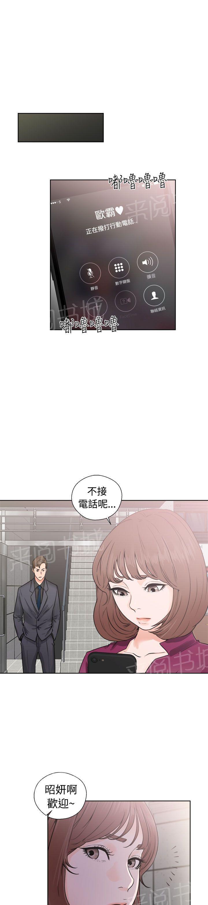 《初始的快感》漫画最新章节第29话 拍摄免费下拉式在线观看章节第【33】张图片