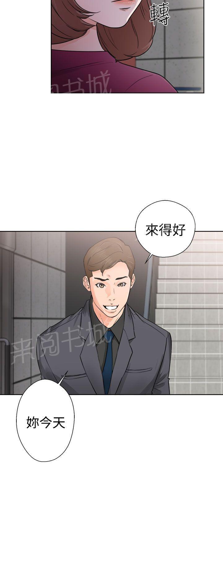 《初始的快感》漫画最新章节第29话 拍摄免费下拉式在线观看章节第【32】张图片