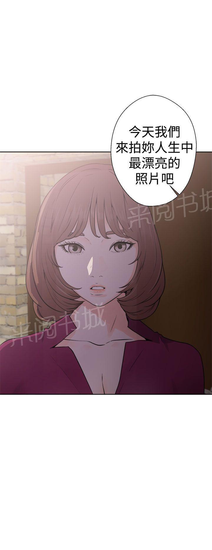 《初始的快感》漫画最新章节第29话 拍摄免费下拉式在线观看章节第【28】张图片