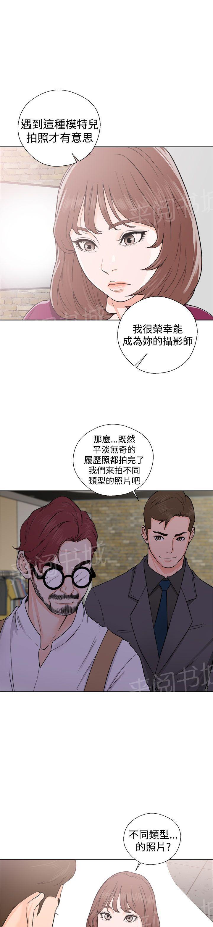 《初始的快感》漫画最新章节第29话 拍摄免费下拉式在线观看章节第【25】张图片