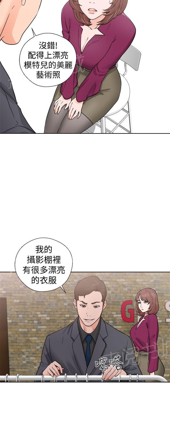 《初始的快感》漫画最新章节第29话 拍摄免费下拉式在线观看章节第【24】张图片