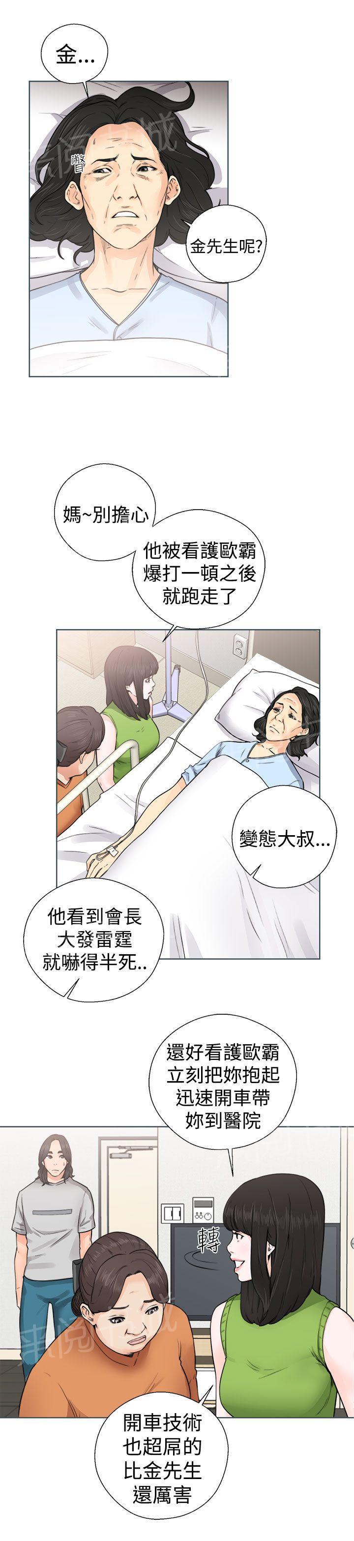 《初始的快感》漫画最新章节第29话 拍摄免费下拉式在线观看章节第【19】张图片