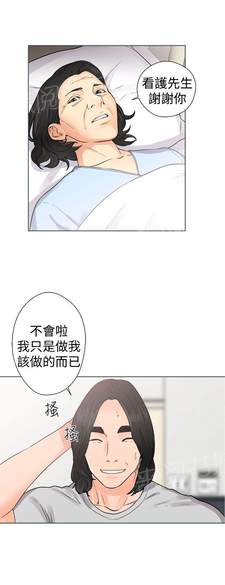 《初始的快感》漫画最新章节第29话 拍摄免费下拉式在线观看章节第【18】张图片