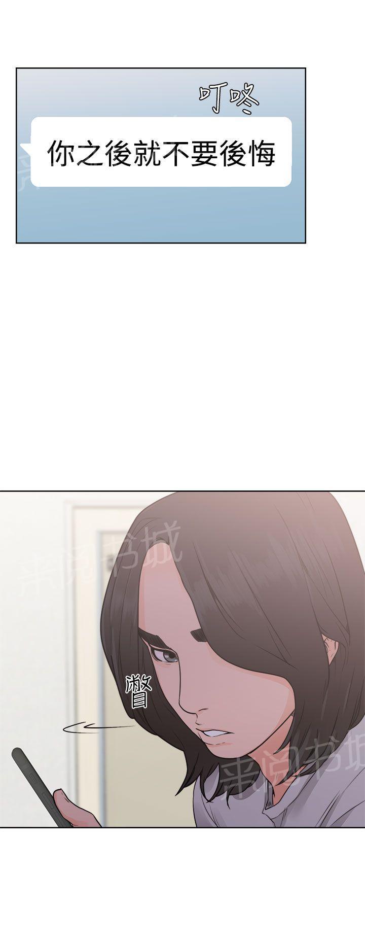 《初始的快感》漫画最新章节第29话 拍摄免费下拉式在线观看章节第【6】张图片