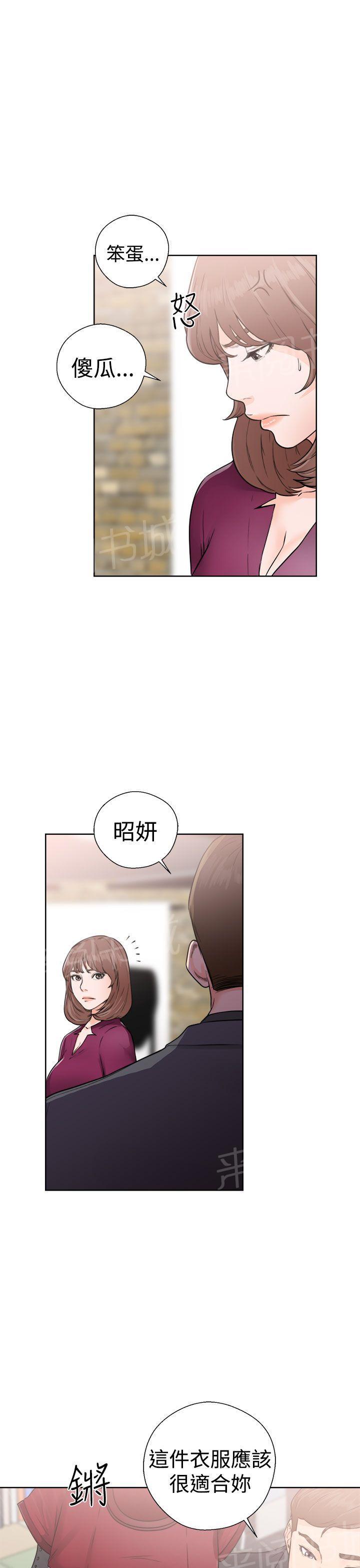 《初始的快感》漫画最新章节第29话 拍摄免费下拉式在线观看章节第【3】张图片