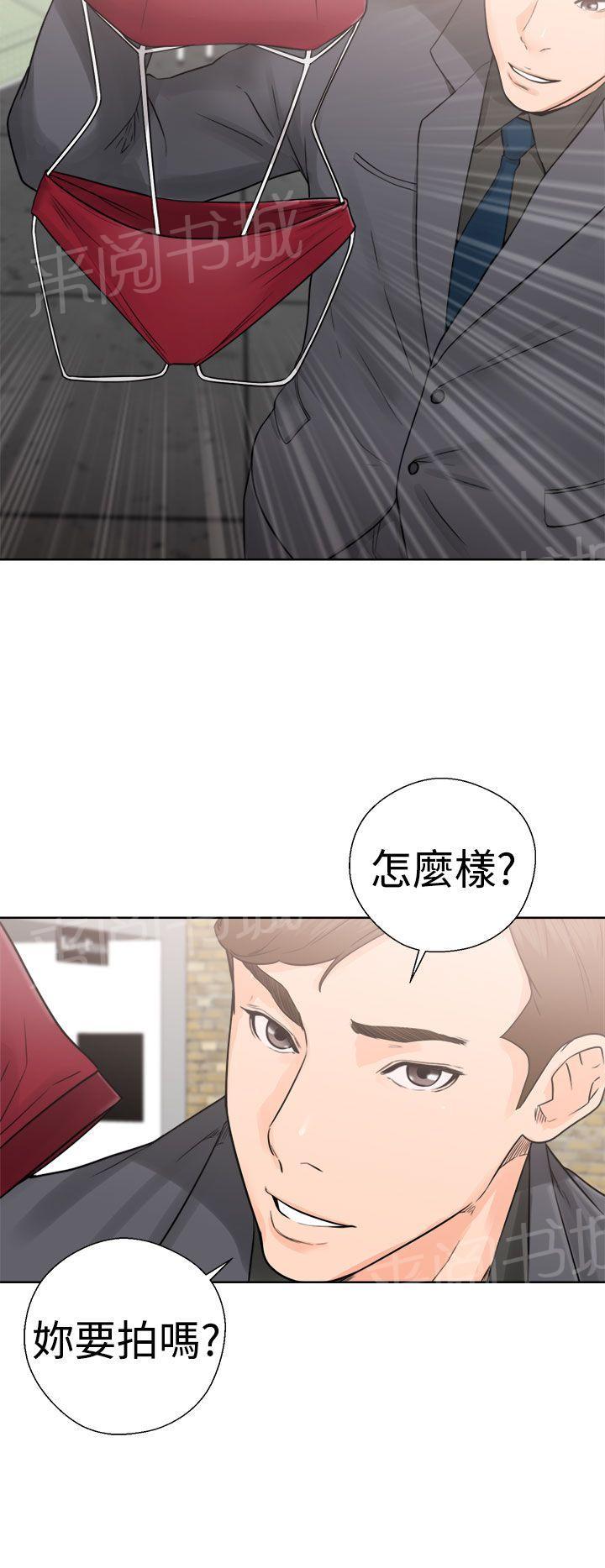 《初始的快感》漫画最新章节第29话 拍摄免费下拉式在线观看章节第【2】张图片