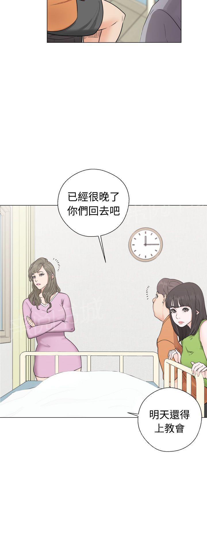 《初始的快感》漫画最新章节第30话 不检点免费下拉式在线观看章节第【24】张图片