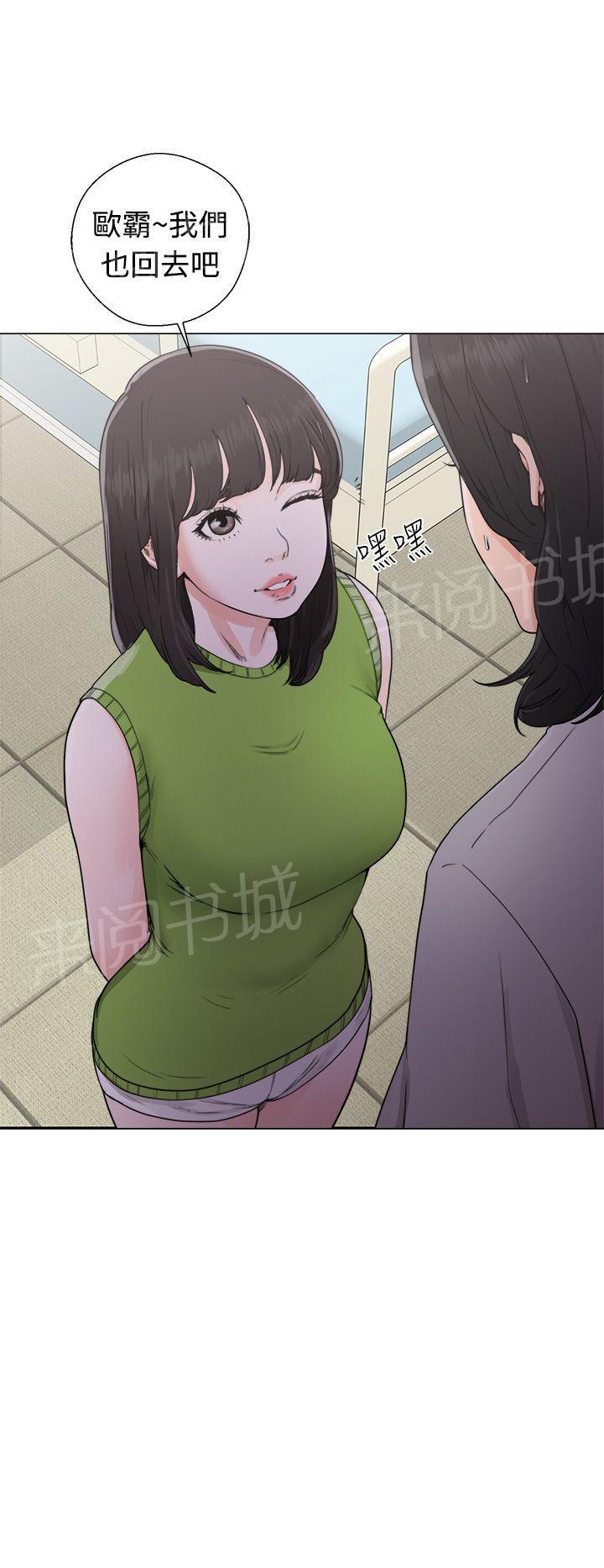 《初始的快感》漫画最新章节第30话 不检点免费下拉式在线观看章节第【22】张图片