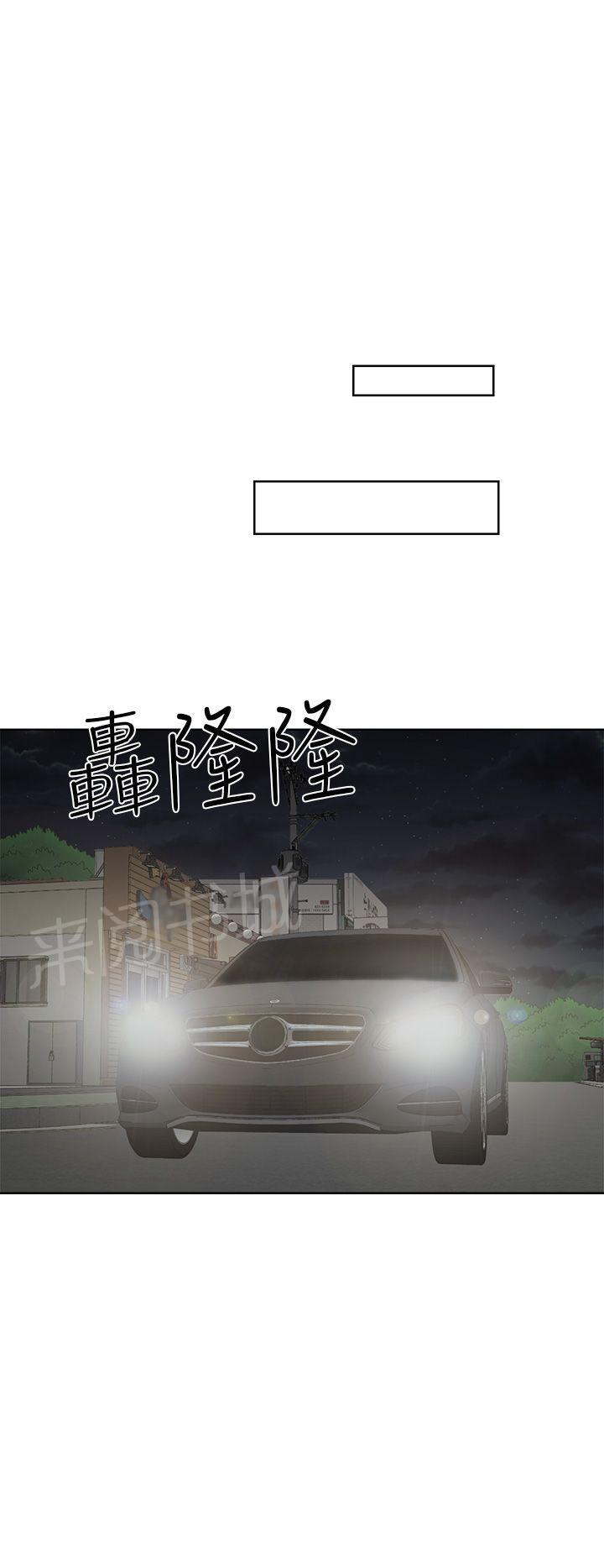 《初始的快感》漫画最新章节第30话 不检点免费下拉式在线观看章节第【16】张图片