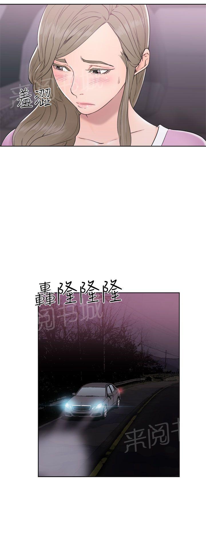 《初始的快感》漫画最新章节第31话 别拒绝我免费下拉式在线观看章节第【29】张图片