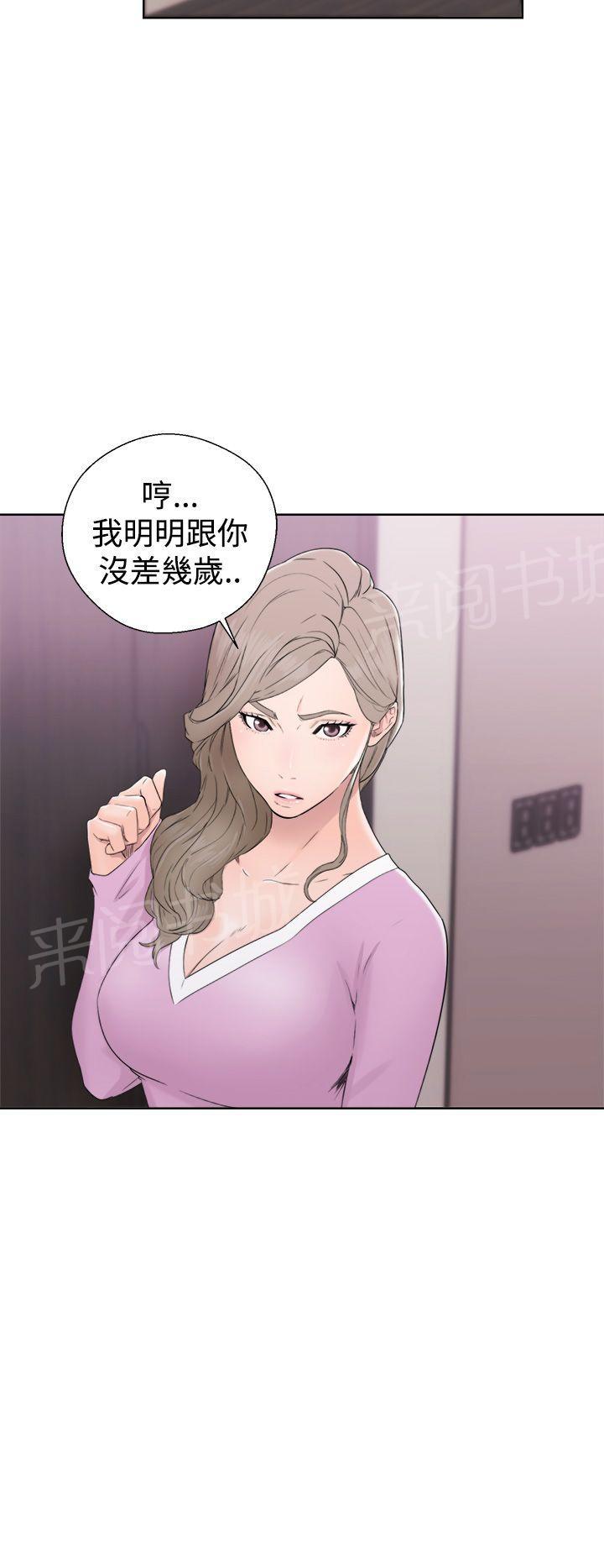 《初始的快感》漫画最新章节第31话 别拒绝我免费下拉式在线观看章节第【23】张图片