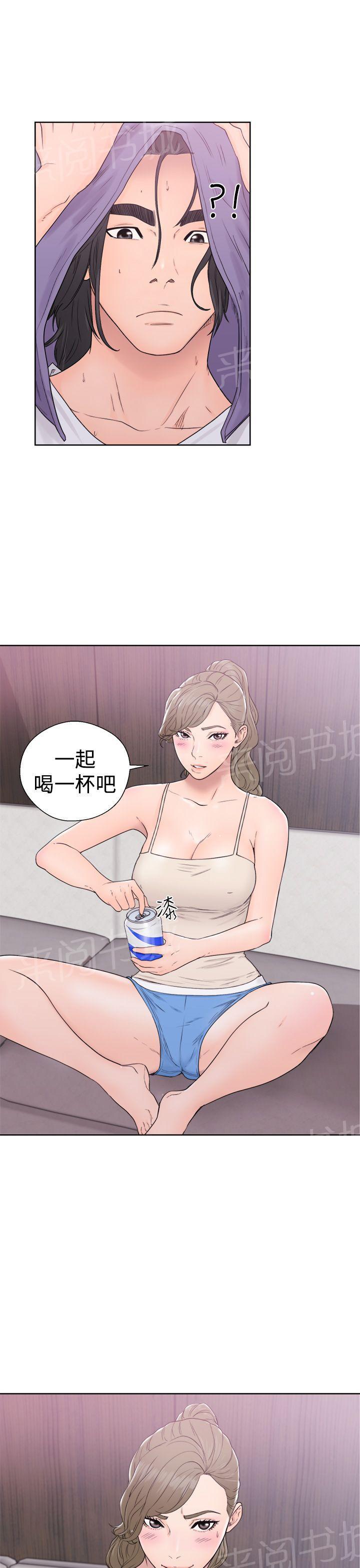 《初始的快感》漫画最新章节第31话 别拒绝我免费下拉式在线观看章节第【18】张图片