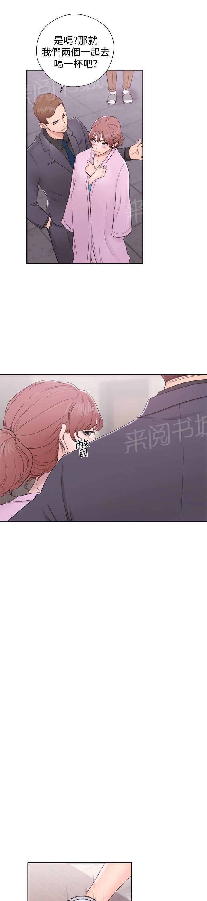 《初始的快感》漫画最新章节第31话 别拒绝我免费下拉式在线观看章节第【10】张图片