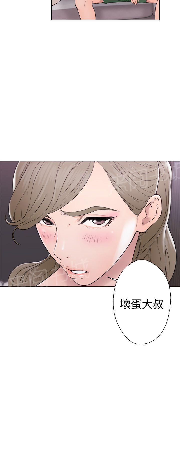 《初始的快感》漫画最新章节第31话 别拒绝我免费下拉式在线观看章节第【7】张图片