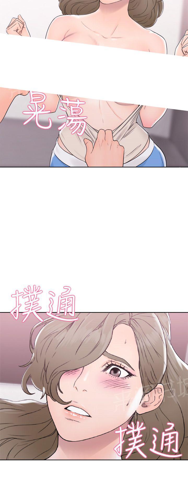 《初始的快感》漫画最新章节第31话 别拒绝我免费下拉式在线观看章节第【1】张图片