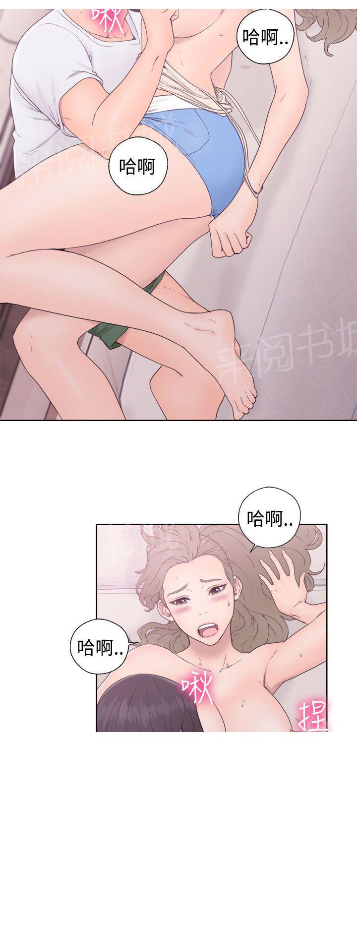 《初始的快感》漫画最新章节第32话 继续做完吧免费下拉式在线观看章节第【27】张图片