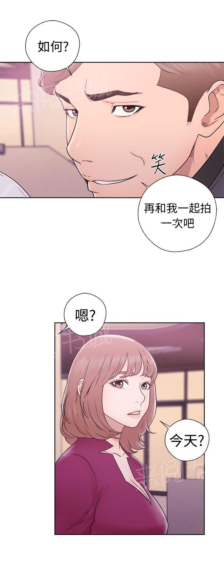 《初始的快感》漫画最新章节第32话 继续做完吧免费下拉式在线观看章节第【13】张图片