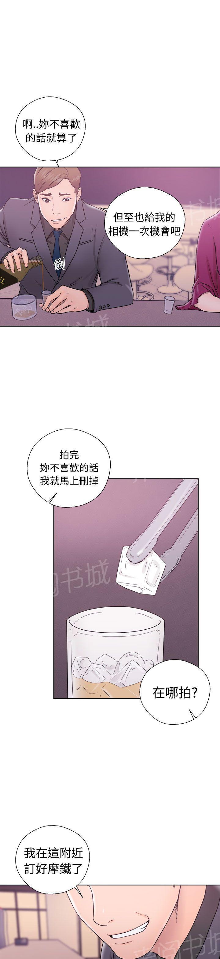 《初始的快感》漫画最新章节第32话 继续做完吧免费下拉式在线观看章节第【12】张图片