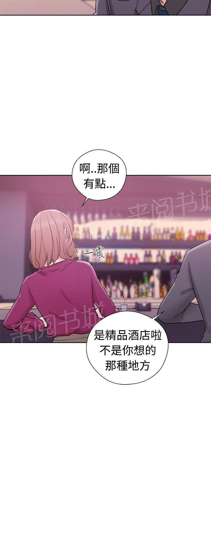 《初始的快感》漫画最新章节第32话 继续做完吧免费下拉式在线观看章节第【11】张图片