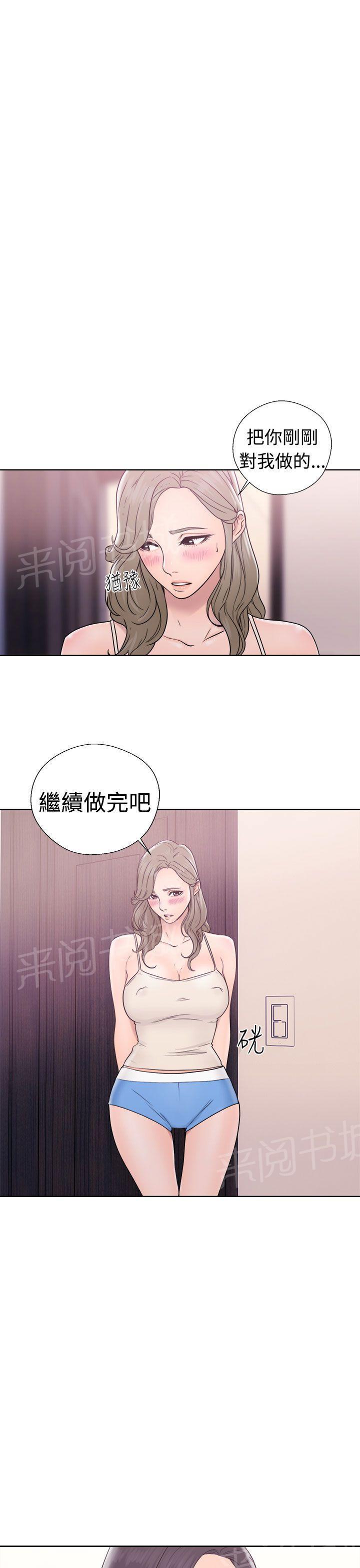 《初始的快感》漫画最新章节第33话 艺术照免费下拉式在线观看章节第【26】张图片