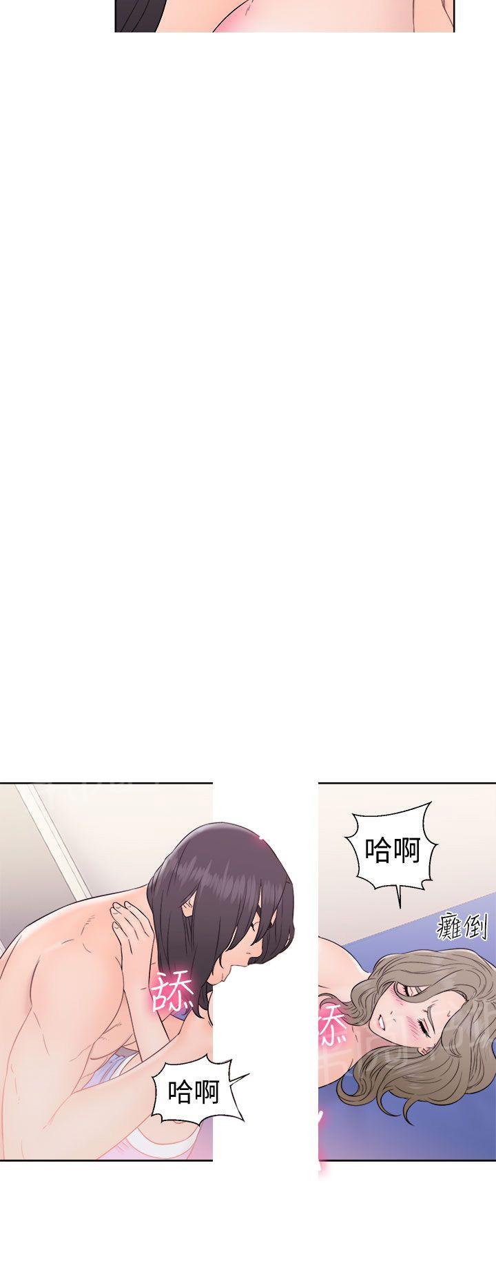 《初始的快感》漫画最新章节第33话 艺术照免费下拉式在线观看章节第【15】张图片