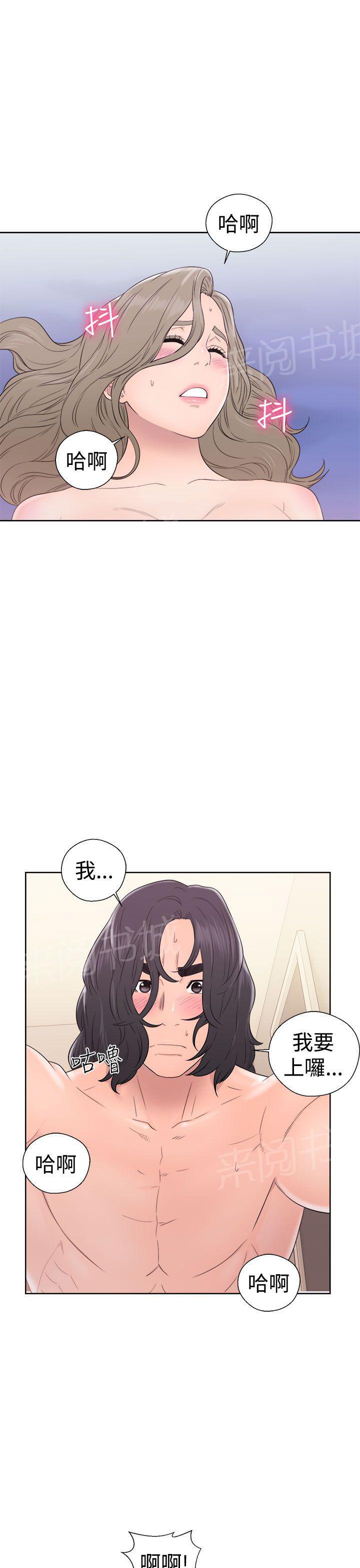 《初始的快感》漫画最新章节第33话 艺术照免费下拉式在线观看章节第【14】张图片